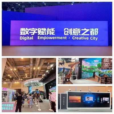 文博会启幕 苏州广电打造数字文化‘梦幻天地’
