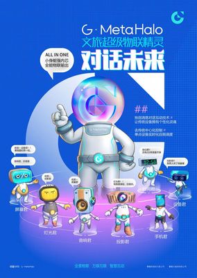 光亚展圆满落幕 明道集团新品及技术解决方案引发高度关注，市场前景广阔