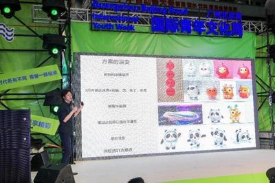 广州越秀 数字文创盛宴，青年创意大咖齐聚北京路以智会友