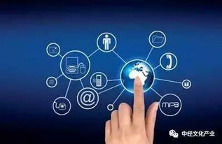 数字创意产业座谈会聚焦内容应用服务 业界大咖共话数字文化新生态