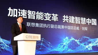 联想 解开智能时代的服务密码，赋能数字文创内容应用