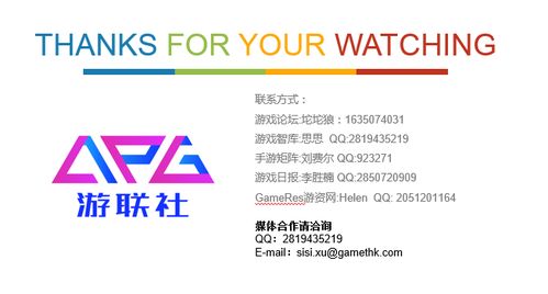 五家行媒强强联手，游戏行业内容服务矩阵“游联社”正式成立