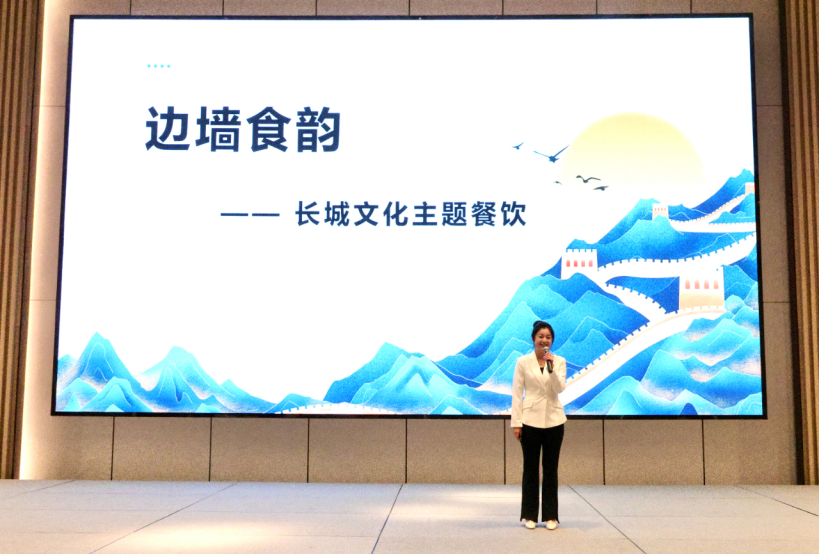 数字科技赋能文旅融合，八达岭文旅集团首届旅游产品创新大赛圆满收官